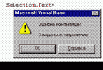 Application.ActiveDocument.PageSetup.Orientation = wdOrientLandscape