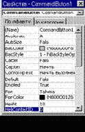 Application.ActiveDocument.PageSetup.Orientation = wdOrientLandscape