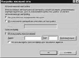 Порты. Прокси. Файерволл