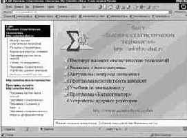 PowerPoint 2000/XP: готовый сайт - за пять минут