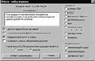 Редактор Visual Basic for Applications