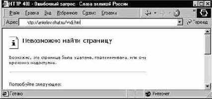 Restricted Area - Защищенная зона