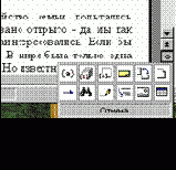 Тайны Word'овых глубин