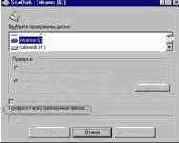   ScanDisk...