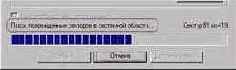Такая обычная ScanDisk...