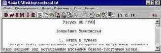 TextViewer