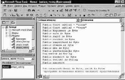 Типы данных и объявление переменных