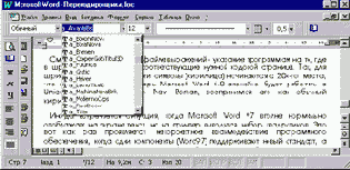 Unicode