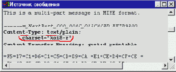 Вложенные файлы