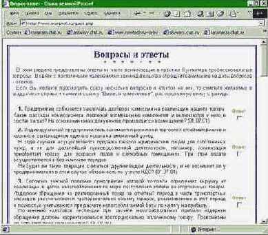 Выборочная загрузка