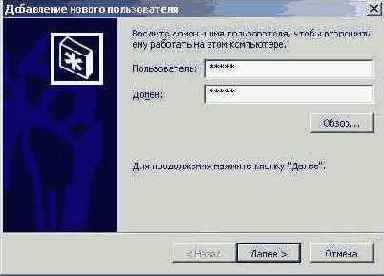      Add New User