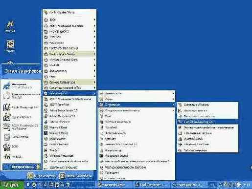     Windows XP