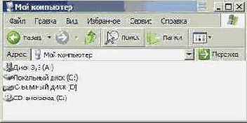 Перечень логических дисков включая ZIV (Съемный диск (G))