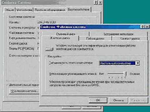 В появившемся окне выберите значок