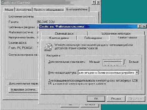  Windows 95 