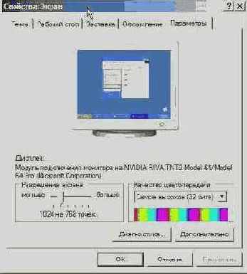  Windows 95 